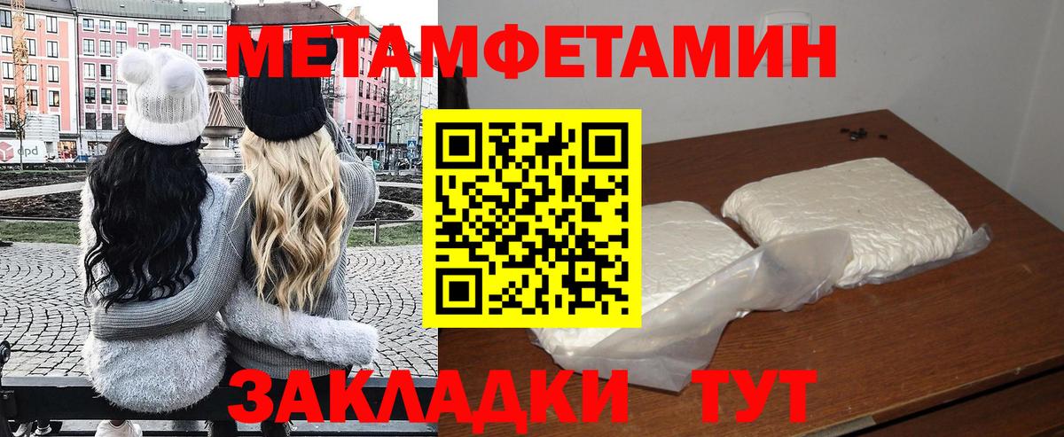 Елабуга  АМФ 97%  Вход с VPN 