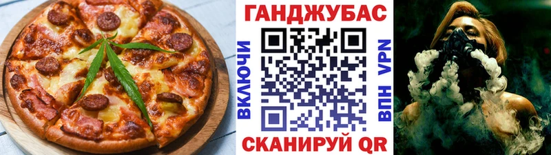 Еда ТГК конопля  Елабуга 