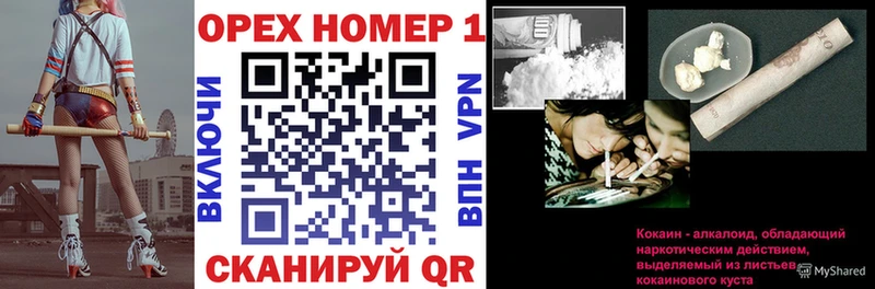 blacksprut онион  Елабуга  COCAIN Перу 