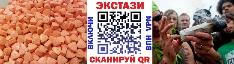 ОМГ ОМГ ссылка  Елабуга  Экстази 280мг 