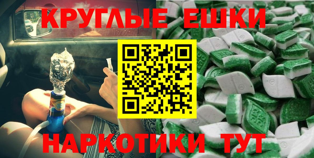 ЭКСТАЗИ бентли  Вход с VPN  ЭКСТАЗИ  Елабуга  Экстази ешки 