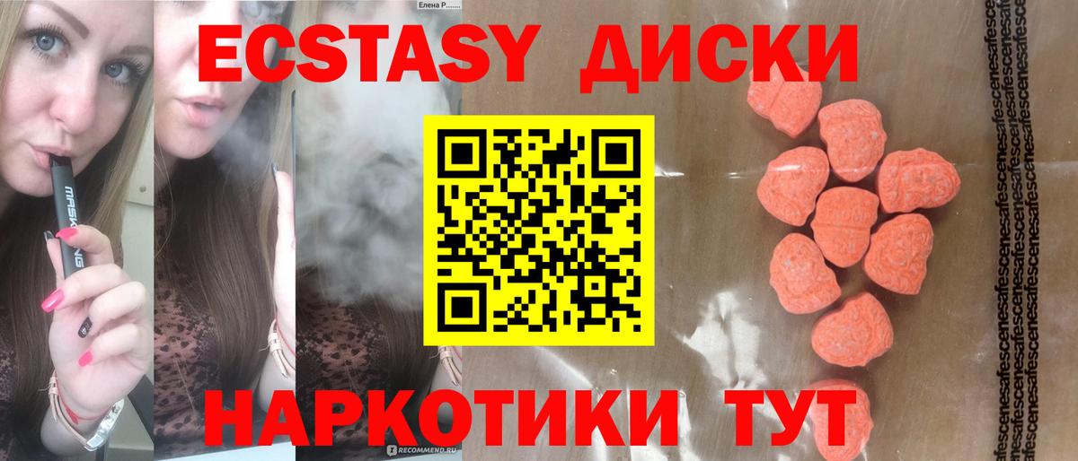 ЭКСТАЗИ DUBAI Елабуга