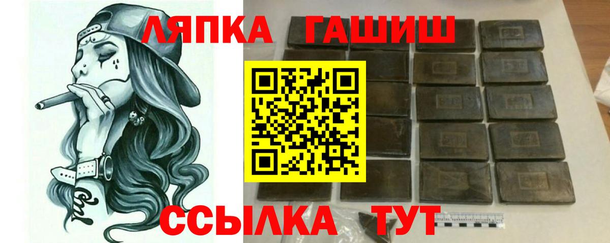 ГАШ Cannabis  Гашиш  ГАШ ice o lator  Елабуга  Вход с VPN 