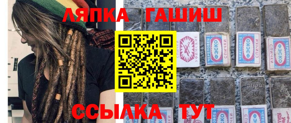Гашиш hashish Елабуга