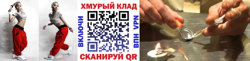 где купить наркоту  Елабуга  ГЕРОИН афганец 