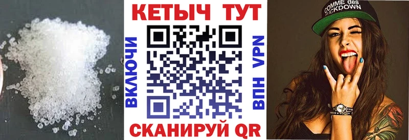 КЕТАМИН VHQ  Елабуга 