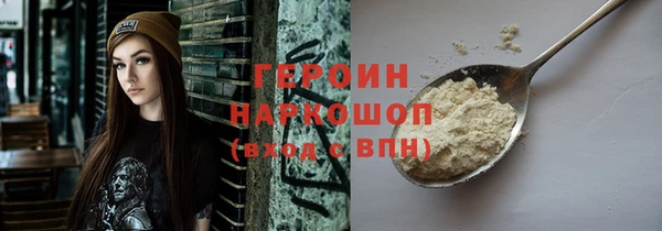 кокс Арсеньев