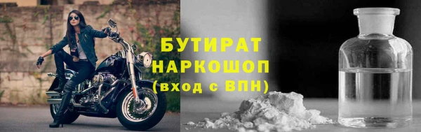 ECSTASY Аркадак