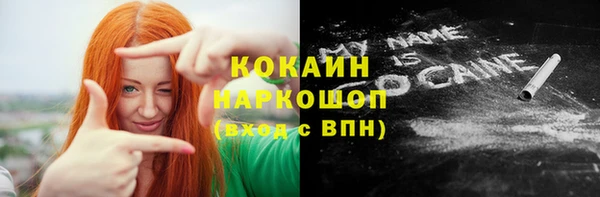 ECSTASY Аркадак