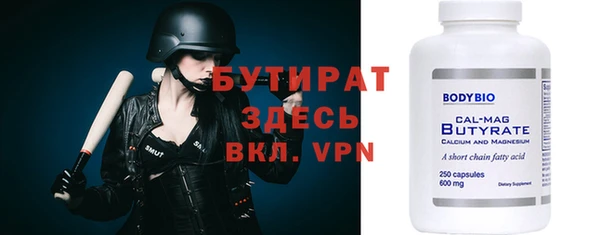 альфа пвп Козловка