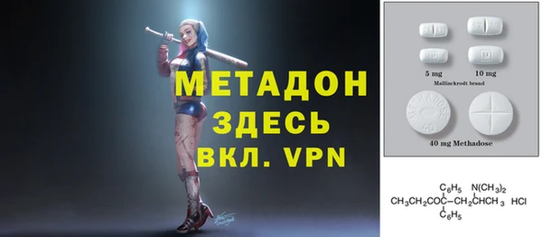 ECSTASY Аркадак