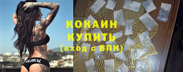 ECSTASY Аркадак