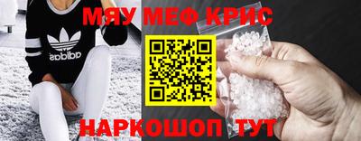 MESCALINE Гай