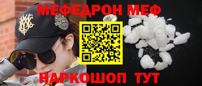 MESCALINE Гай