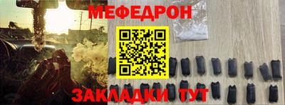 MESCALINE Гай
