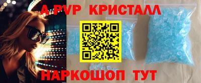 ALPHA PVP Гагарин