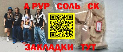 MESCALINE Гай