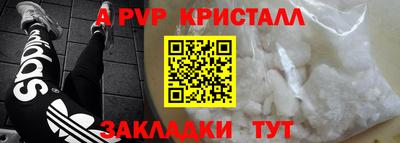 сатива Краснокаменск