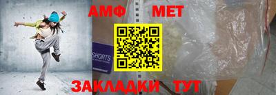 винт Гатчина