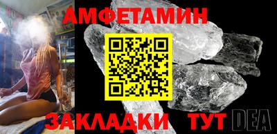 винт Гатчина