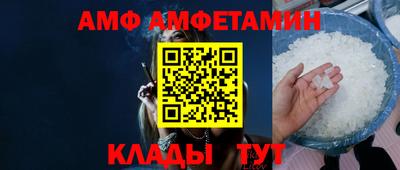 ALPHA PVP Гагарин