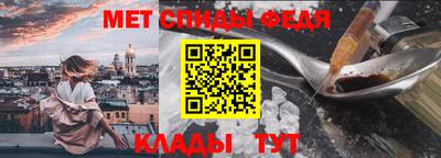 винт Гатчина