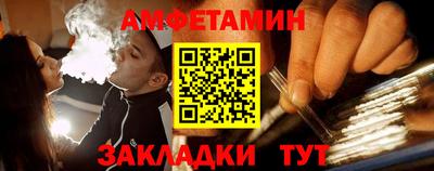 винт Гатчина
