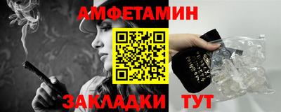 винт Гатчина