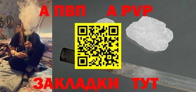 ALPHA PVP Гагарин