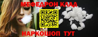 MESCALINE Гай