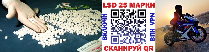 Лсд 25 экстази кислота  Елабуга 