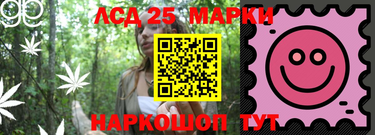 Лсд 25 экстази  Лсд 25 экстази ecstasy  Лсд 25 экстази ecstasy  Вход с VPN  Елабуга 