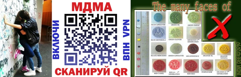 mega вход  купить наркотик  Елабуга  MDMA молли 