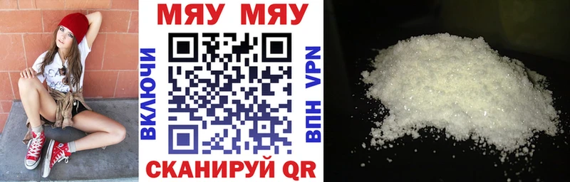 МЯУ-МЯУ 4 MMC хочу Елабуга