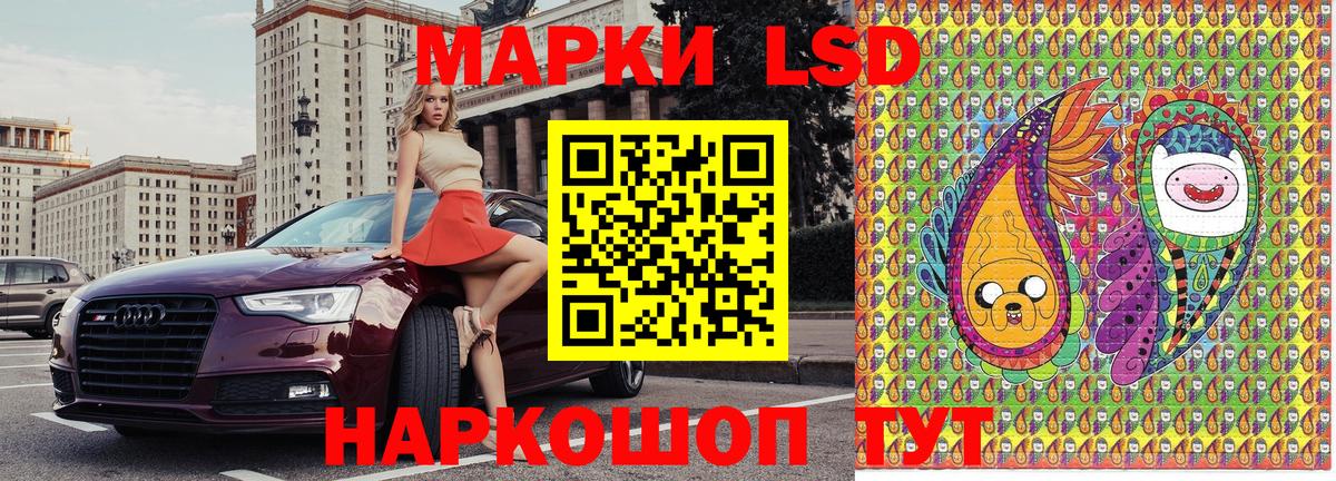 Марки N-bome 1500мкг Елабуга