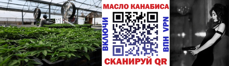 ТГК вейп с тгк  магазин  наркотиков  Елабуга 