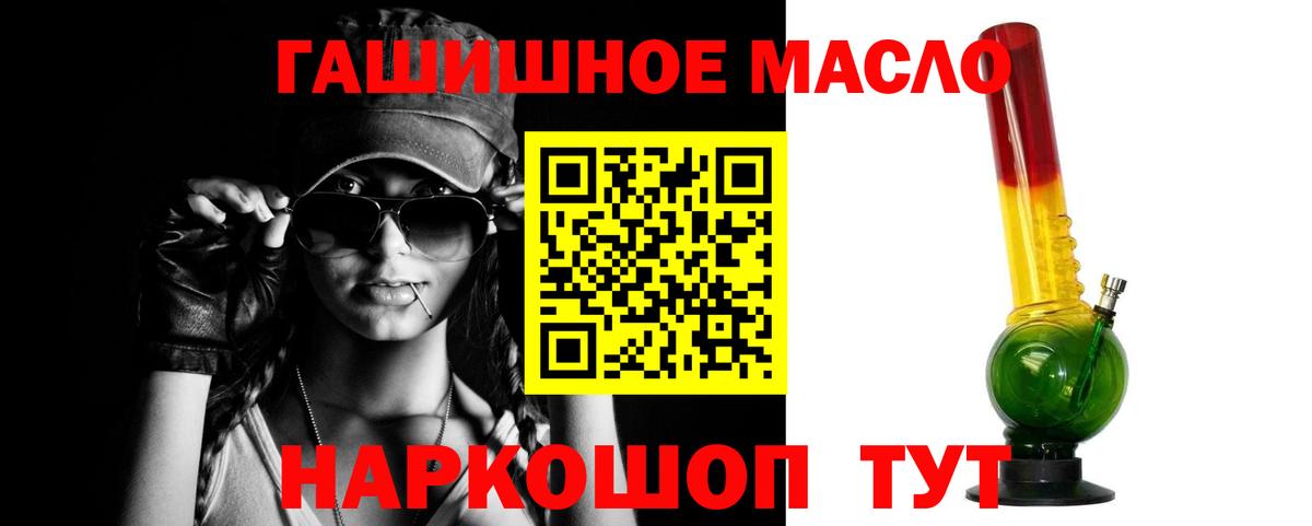 Дистиллят ТГК жижа  Вход с VPN  Елабуга 