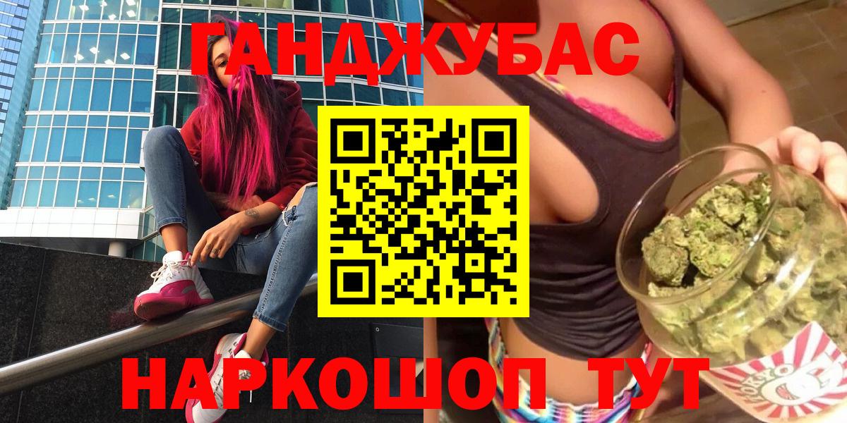 Конопля THC 21% Елабуга